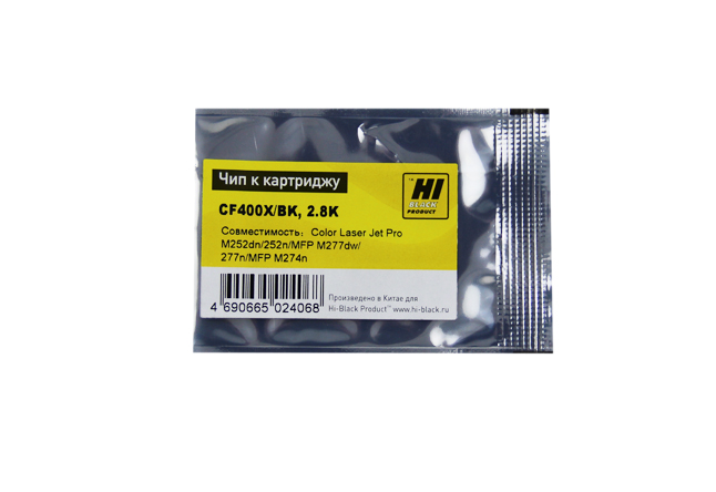 Чип Hi-Black картриджа (CF400X) для HP CLJ Pro M252dw, OEM size, чёрный (2800 стр.)
