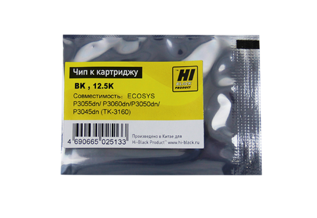 Чип Hi-Black картриджа (TK-3160) для Kyocera ECOSYS P3055/ P3060/ P3050/ P3045, чёрный (12500 стр.)