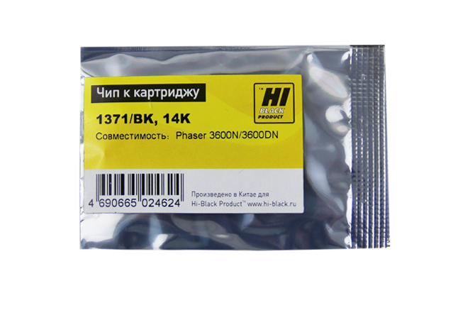 Чип Hi-Black картриджа (106R01371) для Xerox Phaser 3600, чёрный (14000 стр.)