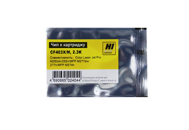 Чип Hi-Black картриджа (CF403X) для HP CLJ Pro M252dw, OEM size, пурпурный (2300 стр.)