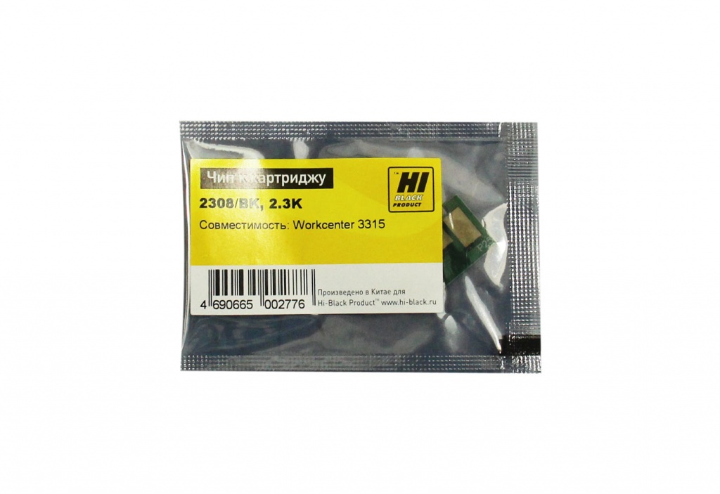 Чип Hi-Black картриджа (106R02308) для Xerox WorkCentre 3315, чёрный (2300 стр.)