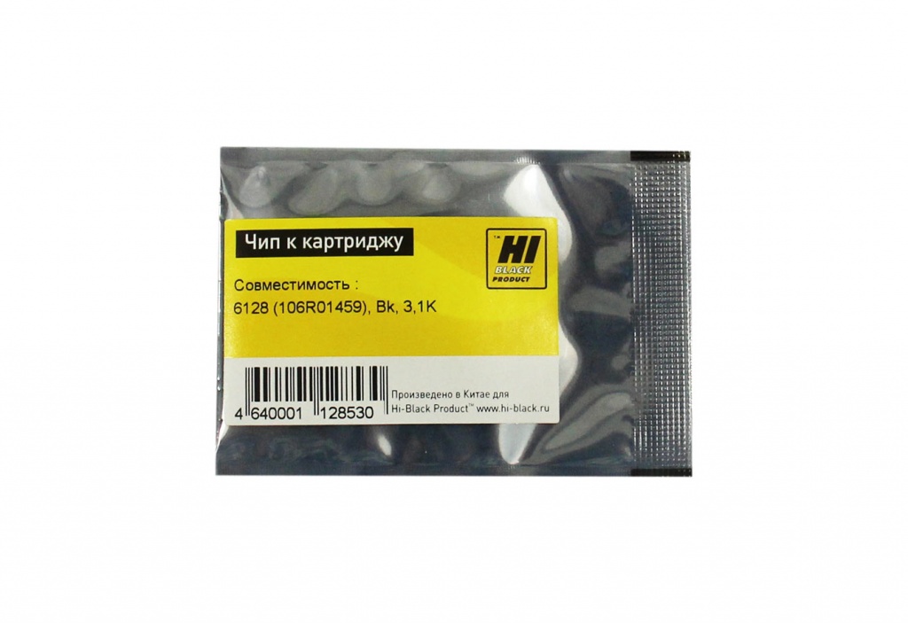 Чип Hi-Black картриджа (106R01459) для Xerox Phaser 6128, чёрный (3100 стр.)