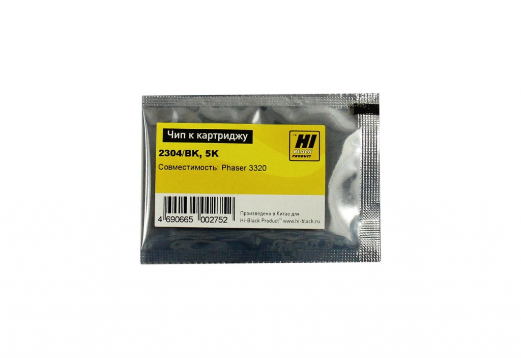 Чип Hi-Black картриджа (106R02304) для Xerox Phaser 3320, чёрный (5000 стр.)