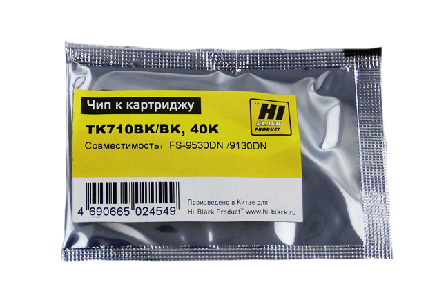 Чип Hi-Black картриджа (TK-710) для Kyocera FS-9130/ FS-9530, чёрный (40000 стр.)