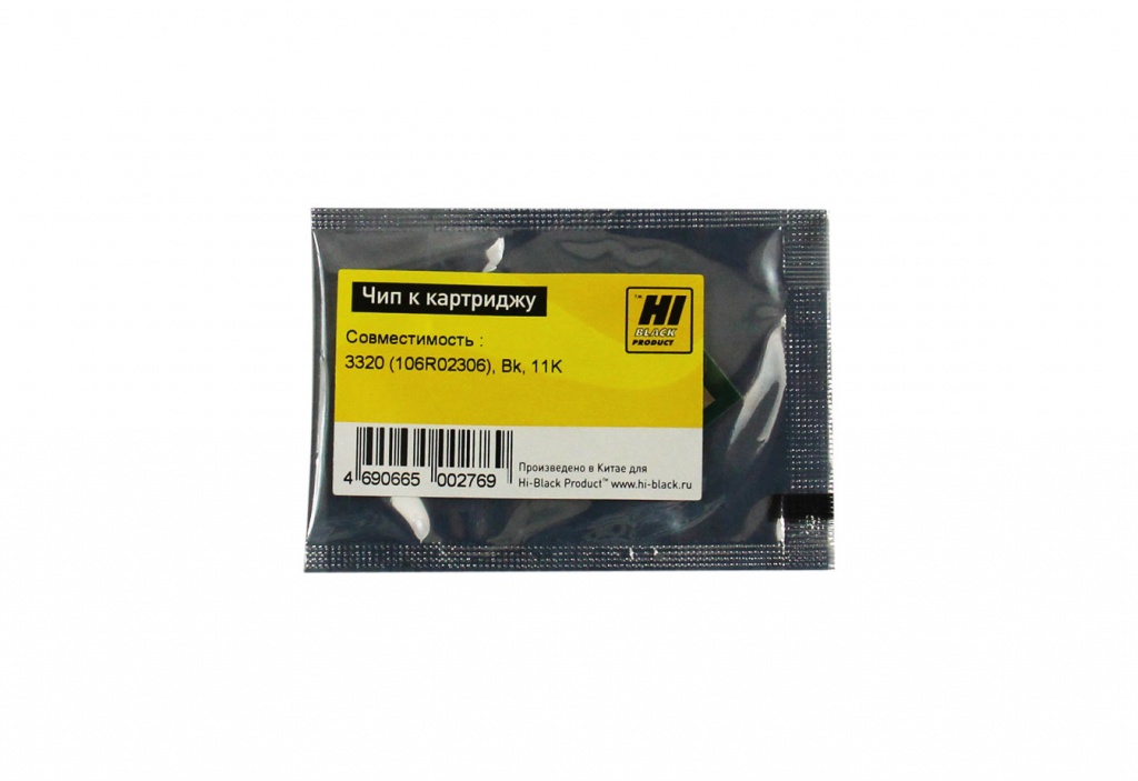 Чип Hi-Black картриджа (106R02306) для Xerox Phaser 3320, чёрный (11000 стр.)